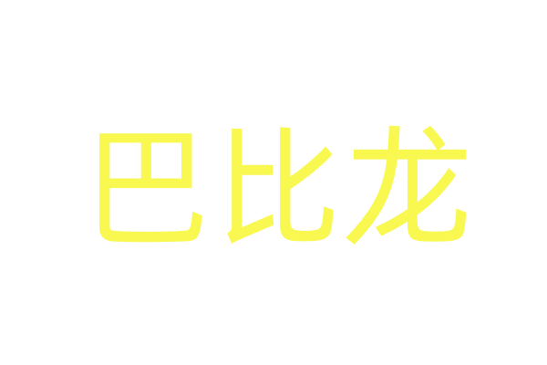 乖乖购买货到付款网页版登录